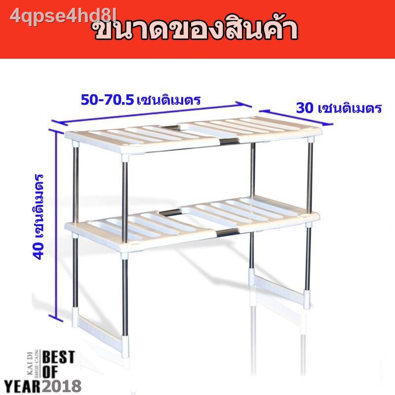 bs-ชั้นวางของในครัว-ที่วางของในครัว-kitchen-rack-ชั้นวางของใต้ซิงค์-ชั้นวางของใ-ชั้นวางของในห้องครัว-ที่เก็บอุปกรณ์ค