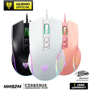 Nubwo NM-92M Gaming Mouse เมาส์เกมมิ่ง เมาส์มาโคร มี 3 สี ดำ/ขาว/ชมพู ของแท้ รับประกัน 1 ปี