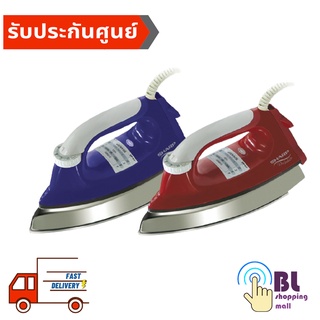 ราคาSHARP เตารีดเคลือบโพลีฟลอน 3.5 ปอนด์ AM-465T (รับประกันศูนย์ 2 ปี)