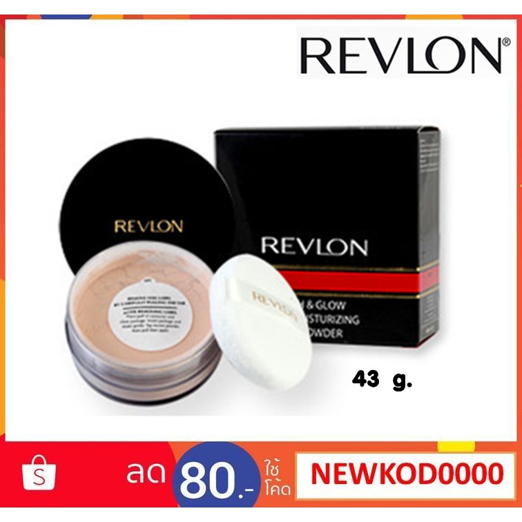 แป้งฝุ่น-revlon-touch-amp-glow-extra-moisturizing-face-powder-43-g