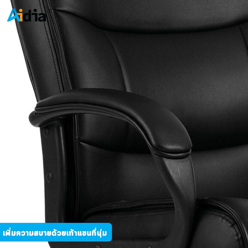 aidia-4-แบบ-elite-serie-chair-เก้าอี้สำนักงาน-เก้าอี้ผู้บริหาร-ขาเหล็กติดล้อเลื่อน-ปรับระดับได้-6-cm-เก้าอี้ออฟฟิศ