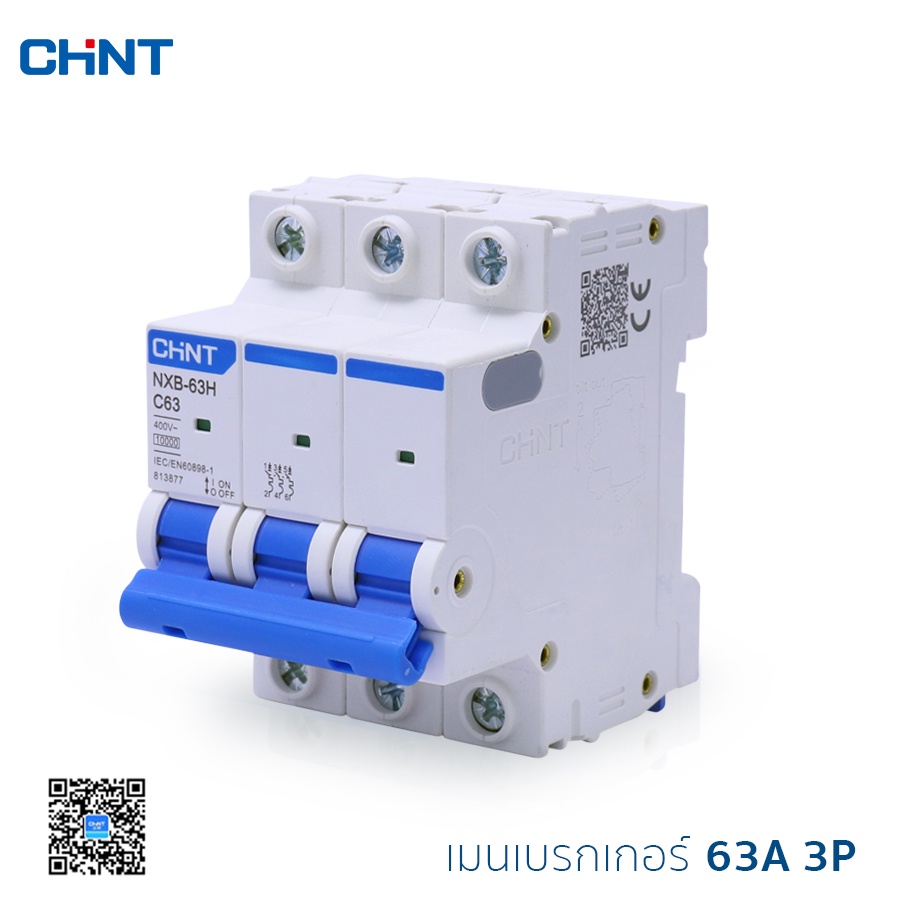 chint-เบรคเกอร์-10ka-type-c-เบรกเกอร์ลูกย่อย-cuve-c-เบรคเกอร์ลูกเซอร์กิต-ลูกย่อย-แบบเกาะราง-รุ่น-nxb-63h-10ka-model-c