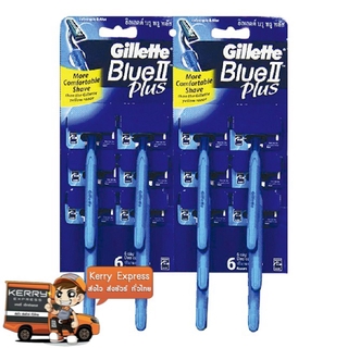 Gillette ยิลเลตต์ บลูทูพลัส ด้ามมีดโกนหนวด แพ็คละ12ด้าม Blue II Plus มีดโกนหนวด จิลเลต