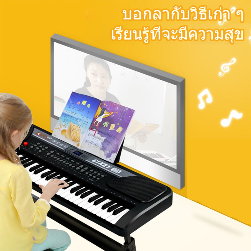 ไฟฟ้าคีย์บอร์ด-เปียโนคีย์บอร์ด-piano-keyboard