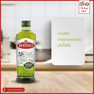 ภาพขนาดย่อของภาพหน้าปกสินค้าBertolli Organic Extra Virgin Olive Oil 1 Lt. เบอร์ทอลลี่ ออร์แกนิคเอ็กซ์ตร้าเวอร์จิ้น (น้ำมันธรรมชาติ) 1 ลิตร จากร้าน sino_family_shop บน Shopee ภาพที่ 4