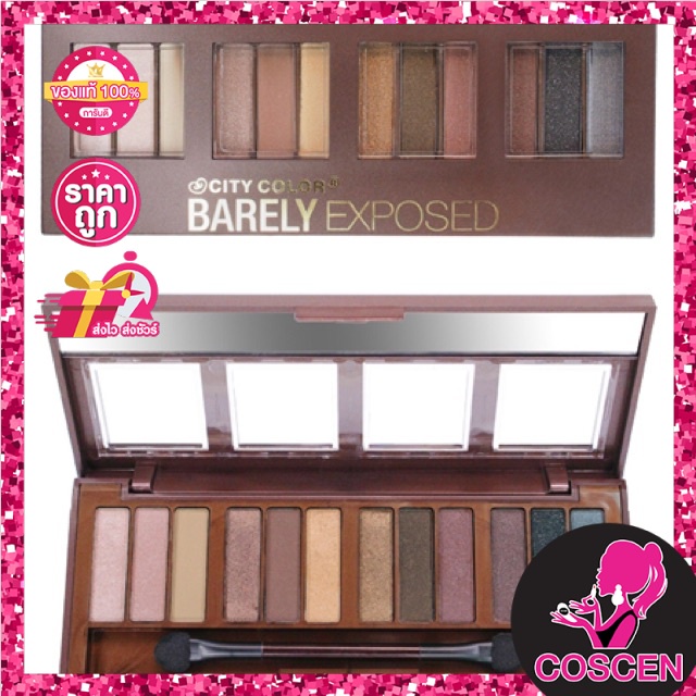 city-color-barely-exposed-eye-palette-8-64g