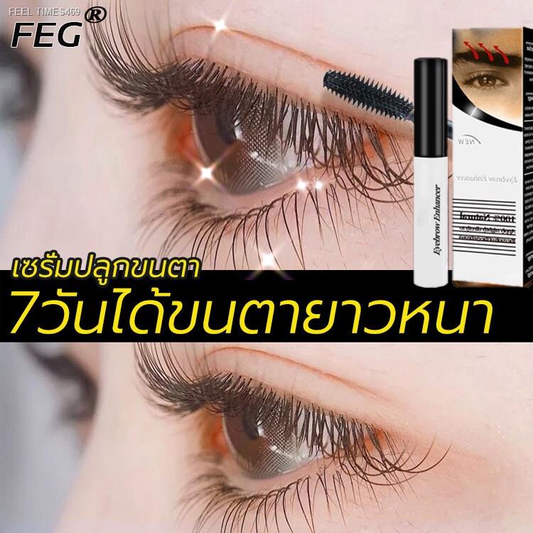 ส่ส่งไวจากไทย-feg-เซรั่มขนตายาว-เซรั่มบำรุงขนตา-เซรั่มปลูกขนตายาว-ขนตาเซรั่มขนตายาว-เซรั่มขนตาคิ้ว