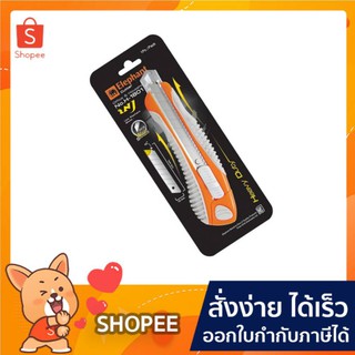 มีดคัตเตอร์ Elephant ตราช้าง คัตเตอร์รุ่น H-1801 ขนาด 18 มม. Heavy Duty