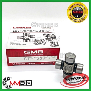 ลูกปืนยอย์เพลากลาง ยอยพวงมาลัย BIG M GU1538 ST 1538 GMB แท้ MADE IN JAPAN Universal Joint Shaft Joint SIZE 15x38 mm