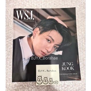 (พร้อมส่ง) นิตยสาร WSJ Wall Street Journal หน้าปก BTS บังทัน จองกุก Jungkook JK นำเข้าจากอเมริกา 🇺🇸 ฉบับ November 2020