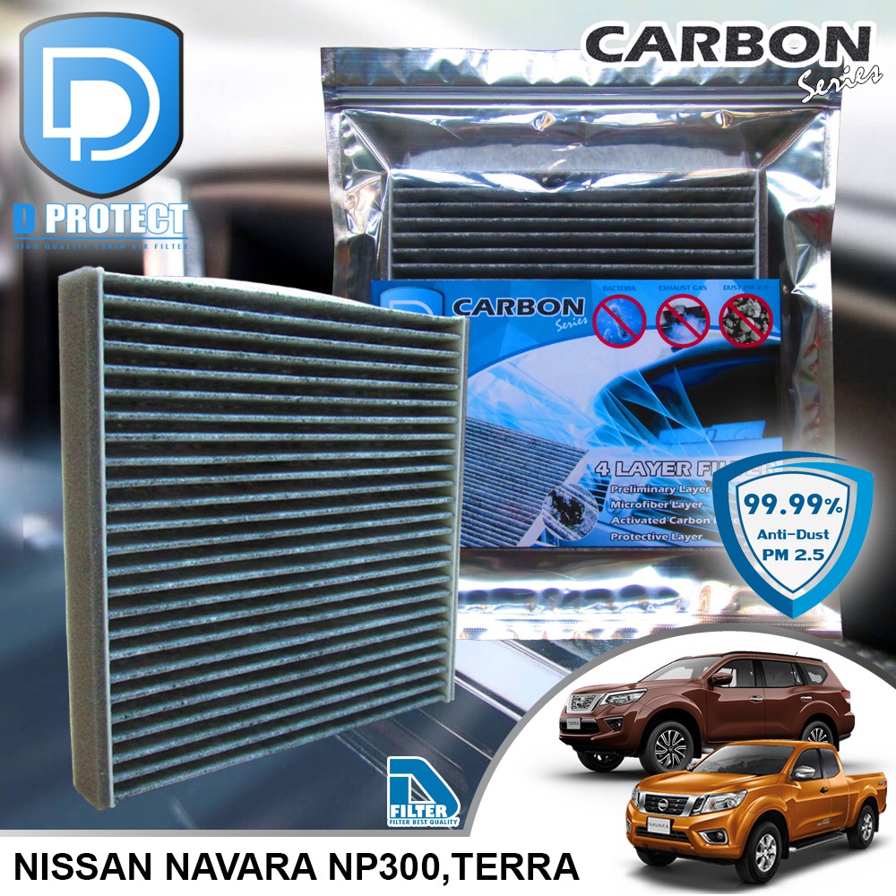 กรองแอร์-nissan-นิสสัน-navara-np300-terra-คาร์บอน-carbon-series-by-d-filter-ไส้กรองแอร์