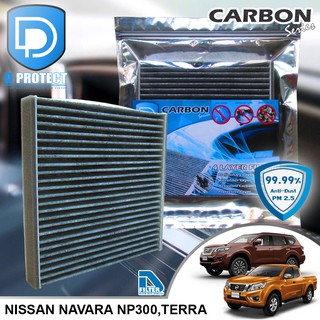 กรองแอร์ Nissan นิสสัน Navara NP300,Terra คาร์บอน (Carbon Series) By D Filter (ไส้กรองแอร์)