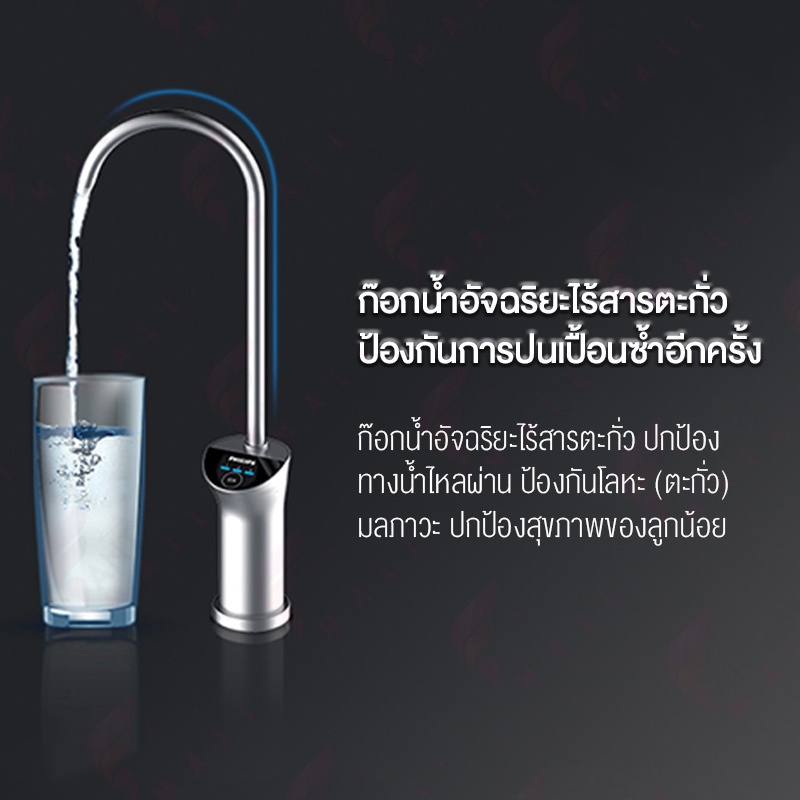 philips-water-aut7000-เครื่องกรองน้ำระบบ