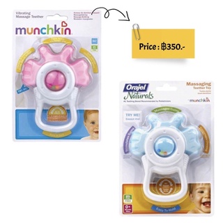 ยางกัดสำหรับเด็กที่ฟันเริ่มขึ้นของแท้ 100% จากอเมริกายี่ห้อ Munchkin Orajel Massaging Teether Toy with Bite Activation