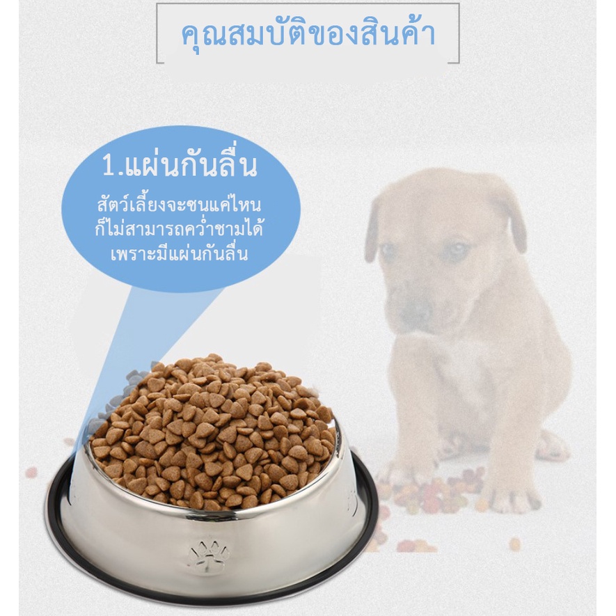 al-015-ชามอาหารสแตนเลส-ชามอาหารสัตว์เลี้ยง-สุนัข-หมา-แมว-ถ้วยอาหารหมา-dog-bowl-พร้อมส่ง