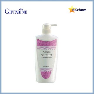 ส่งฟรี กิฟฟารีน ซีเคร็ท ไวท์ บอดี้โลชั่น 500 ml. โลชั่นบำรุงผิว giffarine secret white body lotion