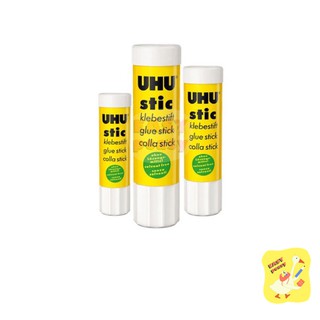 กาวแท่ง UHU Glue Stick ขนาด 8.2 / 21 / 40 กรัม กาว ยู้ฮู