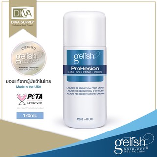 ProHesion Nail sculpting Liquid Monomer 120 ml.น้ำยาต่ออะคริลิค น้ำยาต่อเล็บ กลิ่นอ่อน ไม่ทำร้ายเล็บ ของแท้💯จากผู้นำเข้า