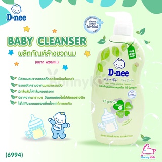 (6994) D-NEE New Born ผลิตภัณฑ์ล้างขวดนมเด็กดีนี่ นิวบอร์น 1 ขวดปั๊มขนาด 620 มล.