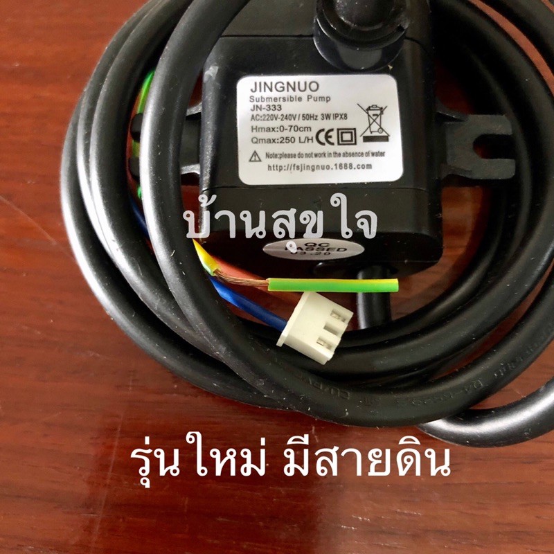 Hatari ปั้มน้ำ ฮาตาริ AC10R1 พัดลมไอเย็น พัดลมไอน้ำ AC10R2,AC Classic1 ...