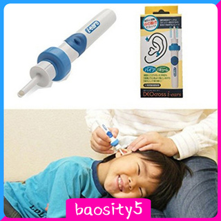 [Baosity5] เครื่องดูดขี้หูไฟฟ้าทําความสะอาดสิ่งสกปรกไร้สาย