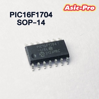 (ชุด10ตัว) Microchip PIC16F1704 SOP-14 อะไหล่ (พร้อมส่ง)