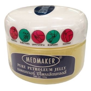 ภาพหน้าปกสินค้าMedmaker Petrolium Jelly vaseline วาสลีน เมดเมเกอร์ ปิโตรเลียม เจลลี่ 50 กรัม 3144 ที่เกี่ยวข้อง