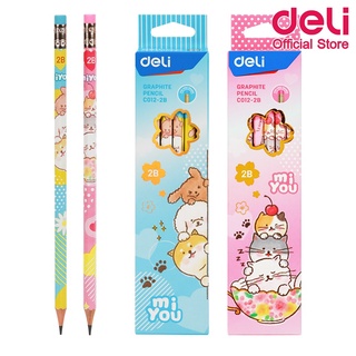 Deli C012-2B Graphite Pencil 2B ดินสอไม้ 2B ทรงหกเหลี่ยม แพ็ค 12 แท่ง ดินสอ เครื่องเขียน อุปกรณ์การเรียน ดินสอ2B school