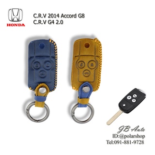 ซองหนังกุญแจ honda ปลอกกุญแจ HONDA civic FB 1.8 Accord CRV G4 2.0 กุญแจดีดข้าง (หนังพรีเมี่ยม)📌📍