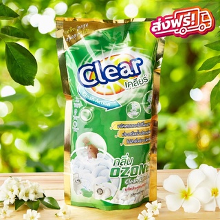 น้ำยาซักผ้า ยี่ห้อ Clear 2 in1 ปริมาณ 790 ml ส่งฟรีทั่วประเทศ