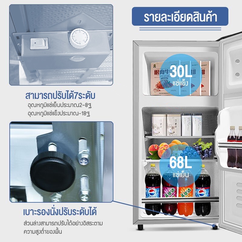 ภาพสินค้า2023ตู้เย็น Refrigerator ตู้เย็นมินิ 2 ประตู ตู้เย็นขนาดเล็ก ช่องฟรีซ 4.2Q ความจุ 98L สามารถใช้ได้ในบ้าน หอพัก ที่ทำงาน จากร้าน snowpearr บน Shopee ภาพที่ 6