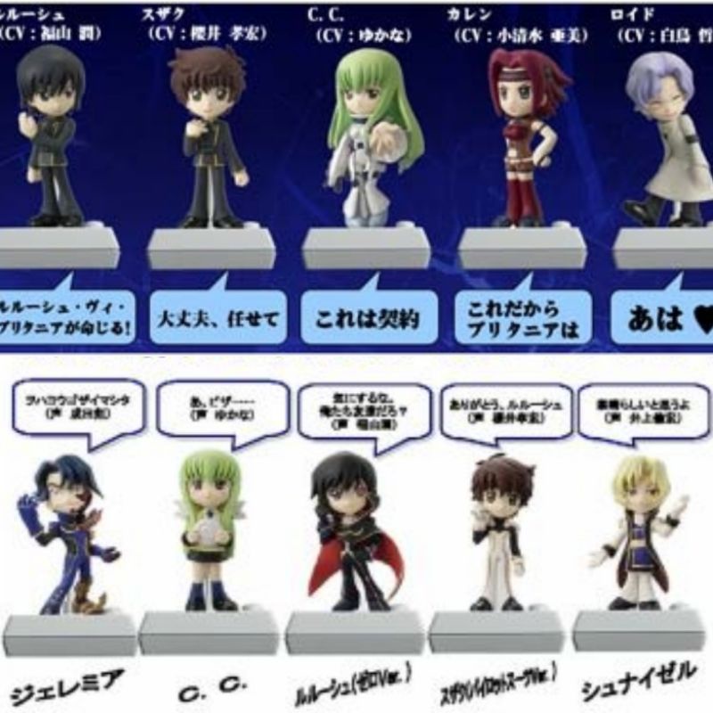 แท้-มือ2-bandai-chibi-voice-code-dall-geass-hangyaku-no-rurushu-r2-box-ชุดสีขาว-ผม-สีแดง-บ๊อบเท