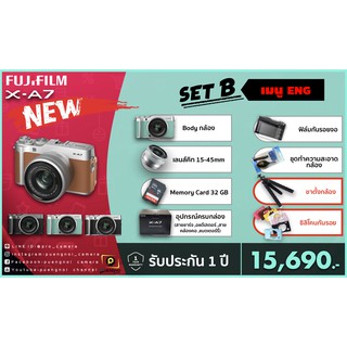 สินค้า Fujifilm X-A7  SetB แถมครบจัดเต็ม (รับประกัน 1 ปีเต็ม)