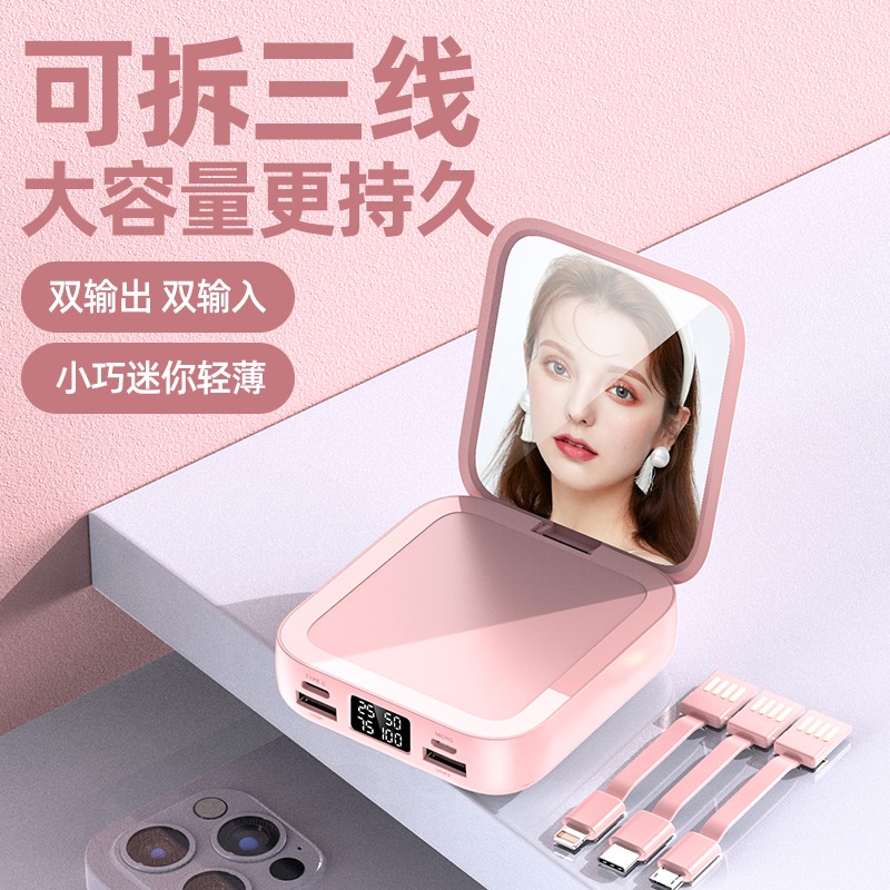 รูปแบบใหม่การ์ตูน-แบตสำรอง-20000mah-รับประกัน1ปี-100-ของแท้-power-bank-พาวเวอร์แบงค์-quick-charge