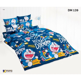 DM139: ผ้าปูที่นอน ลายโดราเอมอน Doraemon/TOTO