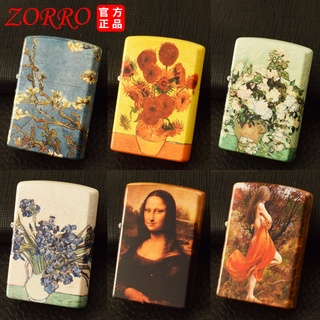 ☞┅❈Zorro น้ำมันก๊าดไฟแช็กการพิมพ์สี Van Gogh Apricot ดอกไม้ดอกทานตะวัน Creative Retro VINTAGE ล้อเจียรห้าด้านการพิมพ์สีไ