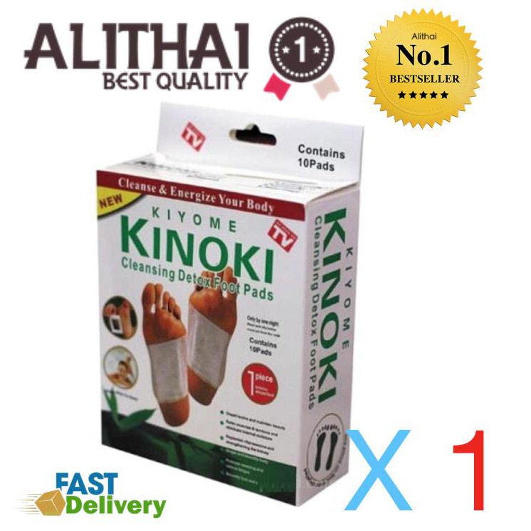 kinoki-detox-footpad-แผ่นแปะเท้าดูดสารพิษ-แผ่นดูดสารพิษจากเท้า-แผ่นแปะเท้าเพื่อดูดสารพิษ