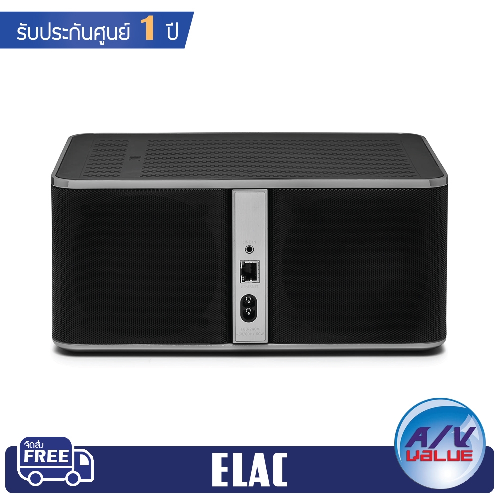 elac-discovery-z3-ลำโพงบลูทูธ-wireless-speaker-system