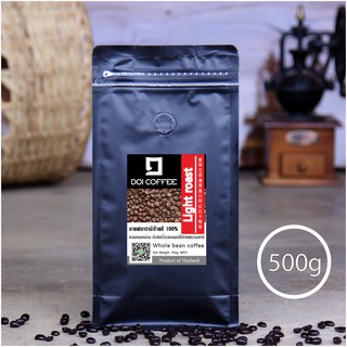 เมล็ดกาแฟ อาราบิก้า100% เกรด A คั่วสด คั่วอ่อน (Light Roast) (1ถุง บรรจุ 500 g.) เมล็ดกาแฟดอยแม่สลอง