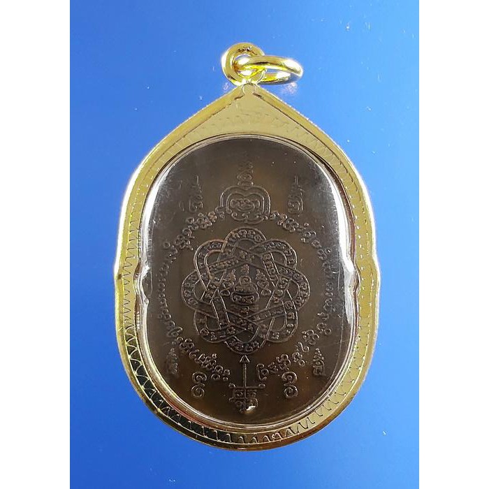 ภาพสินค้าเหรียญเสือเผ่น หลวงพ่อสุด วัดกาหลง จ.สมุทรสาคร ปี 2517 พร้อมเลี่ยมกรอบทองไมครอนอย่างดี จากร้าน amuletshop100 บน Shopee ภาพที่ 1