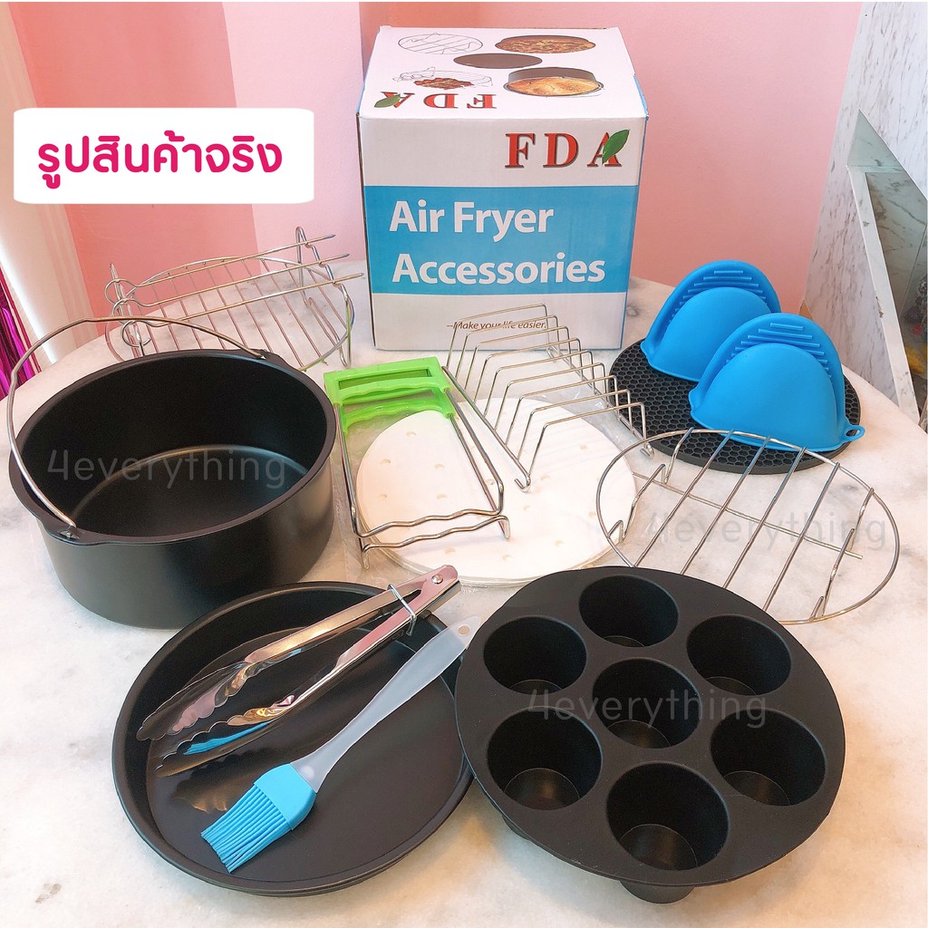 4everything-อุปกรณ์หม้อทอดไร้น้ำมัน-หม้อทอดไร้น้ำมัน-airfryer-ขายแยก-ขนาด-7-นิ้ว-อุปกรณ์เสริม-หม้อทอดไร้น้ำมัน