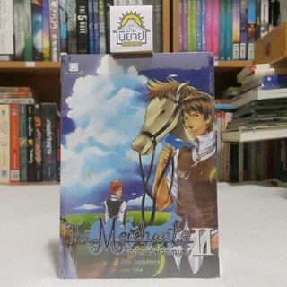 The Merchants พ่อค้าแห่งฟลอเรนเซีย (เล่ม1-2จบ) เขียนโดย LadyBlack ภาพ Un4 (ราคาปก 340.-)