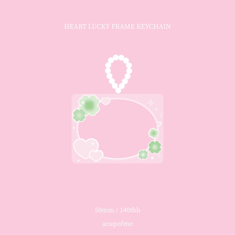 heart-lucky-frame-keychain-พวงกุญแจใส่รูป