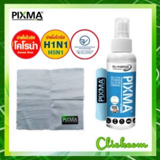 ผลิตภัณฑ์ทำความสะอาด Pixma Kreen  100 ml.