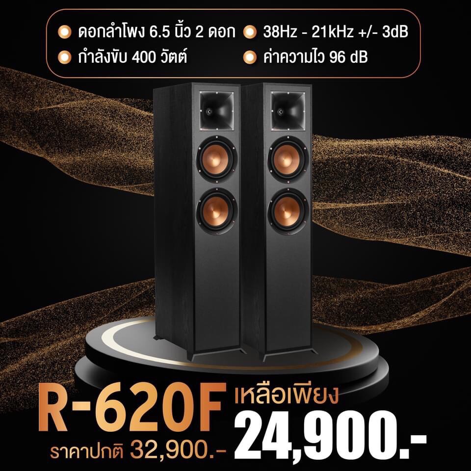 KLIPSCH R-620F Reference floorstand | Shopee Thailand