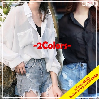 เสื้อเชิ้ตชีฟองผู้หญิง เสื้อป้องกันแสงแดดเชิ้ตคอปกรุ่นยอดฮิตมีกระเป๋า2ข้าง แขนยาวมีกระดุมด้านหน้าเนื้อผ้าเบาบาง#008