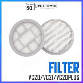 [พร้อมส่ง] Deerma Filter ไส้กรอง VC20 VC21 VC20Plus อะไหล่ เครื่องดูดฝุ่น อุปกรณ์เสริมเครื่องดูดฝุ่น