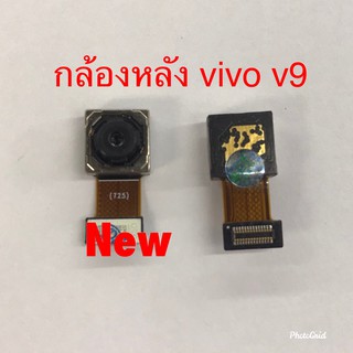 แพรกล้องหลัง ( Rear Camera ) Vivo V9