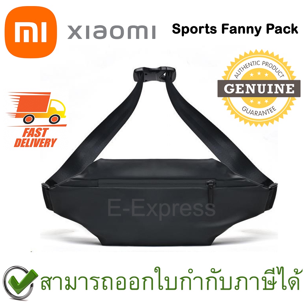Xiaomi Mi Sports Fanny Pack กระเป๋าคาดเอว ของแท้ โดยศูนย์ไทย Shopee Thailand
