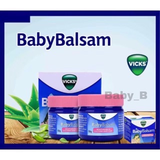 ☘️☘️Vicks Baby Balsam50g☘️☘️  Made in Germany !!